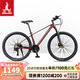 鳳凰山地自行車(chē)男女越野自行車(chē)27速鎂合金公路自行車(chē)油碟賽車(chē) XT680 27.5寸藍圖套件 鎂架/油碟 暗紅