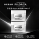 菲洛嘉（Filorga）十全大補面膜 涂抹式修護緊致抗皺亮澤面膜 護膚禮物 送女友 菲洛嘉十全大補面膜共 100ml