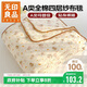 無(wú)印良品A類(lèi)純棉四層紗布毯150*200cm全棉毛巾被夏季單人宿舍辦公室蓋毯