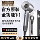 森系【國家3C認證丨50億負離子護發(fā)】無(wú)葉高速電吹風(fēng)機家用護發(fā)大功率不傷發(fā)恒溫吹風(fēng)筒速干華強北 魅影灰-單風(fēng)嘴丨50億水潤負離子恒溫護發(fā) 【2026新款丨頂配1:1版本】1.8米線(xiàn)長(cháng)禮盒裝