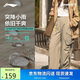 李寧戶(hù)外CF溯丨防風(fēng)防潑水運動(dòng)長(cháng)褲周軼君同款女夏季直筒褲AYKV600