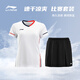 李寧（LI-NING）羽毛球服女比賽套裝速干透氣短袖褲裙套裝團購定制女士運動(dòng)套裝 白色短袖+黑色褲裙 L