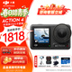 大疆（DJI）Osmo Action4 靈眸 運動(dòng)相機 拍攝vlog  摩托車(chē)騎登山行運動(dòng)攝像機 手持攝錄裝備 標準版256G卡套餐 官方標配 標配