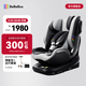 bebebus領(lǐng)航家兒童安全座椅0-4-8歲360度旋轉嬰兒寶寶兒童車(chē)載寶寶座椅 千巖灰【專(zhuān)業(yè)抗震】