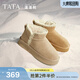 他她（TATA）棉靴奶油面包雪地靴冬季女厚底女靴加絨保暖毛毛防滑棉鞋WDX32DD4 黃棕（筒高9cm）(絨絨靴1.0) 35