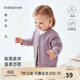 babylove寶寶開(kāi)衫春秋季長(cháng)袖男女?huà)胗變和馓讖椓ν獯┬蓍e上衣簡(jiǎn)約百搭秋裝