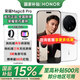 榮耀（HONOR）榮耀Magic8 Pro 【謝霆鋒同款】 新品5G手機 YOYO智能體 新一代青海湖電池 MC31A 雪域白 16GB+512GB 【官方標配】