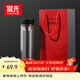 富光雙層玻璃杯 高硼硅茶水分離泡茶杯 車(chē)載商務(wù)水杯子男士禮盒320ml