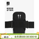 迪卡儂（DECATHLON）男女春季健身多口袋戶(hù)外跑步運動(dòng)包智能手機臂包神秘黑- 4810762