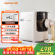 九陽(yáng)（Joyoung）大容量面條機家用全自動(dòng)壓面機快速出面可拆洗電動(dòng)和面機餃子皮機M6-M30