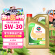 嘉實(shí)多（Castrol）極護全合成機油 A3/B4 5W-30  4L  官方原裝進(jìn)口版