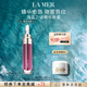 海藍之謎（LA MER）豐盈唇部精華03保濕潤唇膏護膚品化妝品禮盒生日禮物女 效期27/05