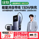 綠聯(lián)[3C認證]能量湃Pro筆記本充電寶200W快充25000毫安時(shí)大容量PD130W移動(dòng)電源適用蘋(píng)果17華為電腦手機 自帶線(xiàn)【130w大功率/20000mAh】