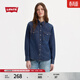 Levi's李維斯女士美式經(jīng)典翻領(lǐng)時(shí)尚寬松簡(jiǎn)約舒適藍色上衣牛仔襯衫 深藍色 86832-0017 S