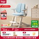 愛(ài)果樂(lè )（IGROW）兒童學(xué)習椅家用學(xué)生椅子可升降調節兒童椅寫(xiě)字椅矯姿電腦椅 【升級14cm追背 扶手款】萌兔椅2.0Pro 藍