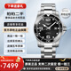 浪琴（LONGINES）【99新陶瓷款】全套浪琴男表康卡斯全自動(dòng)機械手表LONGINES潛水運動(dòng)防水系列手表瑞士十大名表二手奢侈品腕表 【全套陶瓷圈】黑盤(pán)鋼帶 L3.781.4.56.6