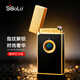 仕保羅（SiBoLo）真指紋高端高顏值充電高檔朗聲打火機純黃銅精品創(chuàng  )意商務(wù)定制男士 純銅朗聲打火機-定制+烤漆禮盒 1支