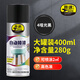 普速十啞光黑自噴漆 手噴漆油漆 金屬防銹漆 自動(dòng)噴漆罐不掉色 墻面修復(fù)涂鴉 鐵門 家具用木器漆NO4/400ml