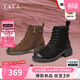 他她（TATA）復古馬丁靴女冬WZQ02DD4 黑色 38