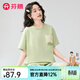芬騰睡衣女【100%純棉】薄款圓領(lǐng)可外穿新品家居服套裝高級感 淺綠 M