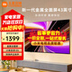 小米電視32/43/50英寸金屬全面屏 雙揚立體聲Redmi A 一級能效版智能WiFi家用平板電視機臥室推薦 43英寸 【包安裝一站式服務(wù)】Redmi A43 標配