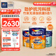 多樂(lè )士（Dulux）勁護無(wú)添加竹炭瓷潔抗菌五合一內墻乳膠漆防霉白色墻面漆 A8145 54L套裝 可調色（調色后不退換）
