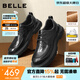 百麗（Belle）商務(wù)皮鞋男新商場(chǎng)同款舒適牛皮休閑皮鞋8ND01DM4預售 黑色-絨里 40 (250mm)