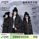 高梵兒童羽絨服童裝黑金鵝絨服男女童加長(cháng)款親子戶(hù)外機能保暖外出服 黑色 160 cm