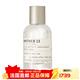 LE LABO/ 別樣女士中性EDP濃香水 Another13（高檔禮品） 50ml