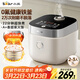 小熊（Bear）電飯煲2-3人 電飯鍋 家用0氟厚釜不粘鍋 微壓快煮多功能柴火飯雜糧飯立體加熱3L DFB-D30T1