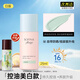 蘇菲娜（Sofina）防曬霜隔離妝前乳25ml防嗮控油遮瑕素顏bb霜SPF16 PA++女生禮物 【美白型】妝前隔離乳25ml