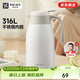 物生物保溫壺2.2升大容量316L不銹鋼家用暖壺按壓式熱水壺開(kāi)水保溫瓶