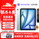 Apple iPad Air6（第六代）蘋(píng)果iPad Air6代 M2芯片 24年新款平板電腦 iPad平板 【11英寸】iPad Air6 藍色 256GB WiFi版 大禮包+店保2年