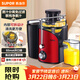 蘇泊爾（SUPOR）榨汁機渣汁分離多功能料理機家用榨汁杯鮮榨果蔬果汁機水果攪拌機電動(dòng)榨汁杯TJE06A