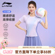 李寧（LI-NING）泳衣女短袖分體裙式泡溫泉游泳衣微胖遮肚子大碼保守顯瘦新款 霧霾淺紫【抗氯升級】 XL