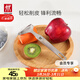 雙立人（ZWILLING）廚具Y型不銹鋼全鋼刨皮刀削皮刀削皮器去皮刀廚房好物廚房用品