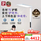 Paulmann P德國柏曼護眼臺燈騎士大路燈學(xué)習LED全光譜落地燈兒童 [行業(yè)爆款]