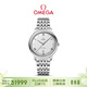 歐米茄（OMEGA）瑞士手表 新碟飛系列機械男表434.10.40.20.02.001 禮物