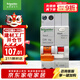 施耐德電氣 帶漏電保護斷路器A型1P+N C20A空氣開(kāi)關(guān)帶漏保MGNEA9C45C2030CAR