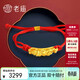 老廟黃金足金串珠招財進(jìn)寶貔貅情侶大氣百搭送女友送老婆生日禮物