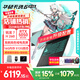 華碩天選6 國家補貼 16英寸電競游戲本 筆記本電腦 銳龍 7 H 260丨RTX5050丨日蝕灰 16G內存/512G高速固態(tài)硬盤(pán)