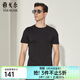 雅戈爾（YOUNGOR）短袖T恤男圓領(lǐng)水柔棉不易起球回彈T恤100%水柔棉 黑色 XL