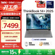 ThinkPad【國家補貼15%】聯(lián)想ThinkBook 14+ AI輕薄本 英特爾酷睿處理器 14.5英寸商務(wù)辦公筆記本電腦 Ultra7 255H 32G 1T 02CD