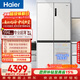 海爾（Haier）小紅花516L十字門(mén)母嬰冰箱594mm超薄零嵌除菌凈味降農殘防霉菌變溫BCD-516WGHTDB9GPU1國家補貼
