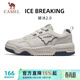 駱駝（CAMEL）破冰2.0運動(dòng)男鞋休閑耐磨低幫板鞋子 X14C09L7639S 象牙白/藍 41