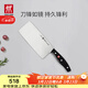 雙立人（ZWILLING）Pollux系列刀具菜刀家用不銹鋼切菜刀切片刀切肉刀廚房刀家用廚具