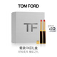 TOM FORD雙支禮盒 TF口紅極細管151+152 唇膏套裝化妝品生日禮物女