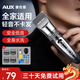 奧克斯（AUX）理發(fā)器剃頭電動(dòng)理發(fā)推子家用兒童嬰兒剃頭發(fā)電推剪神器男士自己剪剃光頭電推子送父親禮物