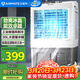 艾美特（AIRMATE）冷風(fēng)扇空調扇制冷風(fēng)機商用工業(yè)電冷風(fēng)扇立式工廠(chǎng)網(wǎng)吧車(chē)間可移動(dòng)水冷扇30L超大面積水冷機 CC-X21