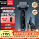 松下（Panasonic）電動(dòng)剃須刀日本進(jìn)口男士快速充電式胡須刀全身水洗往復式5刀頭刮胡刀情人節生日禮物送男友LV74 ES-LV74（進(jìn)口五刀頭+智能凈洗器）